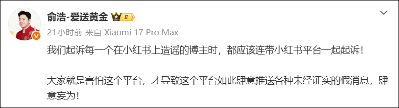  【深度解析】从清华极客到科技CEO：俞浩炮轰小红书的底层逻辑 IT技术 【深度解析】从清华极客到科技CEO：俞浩炮轰小红书的底层逻辑 IT技术 【深度解析】从清华极客到科技CEO：俞浩炮轰小红书的底层逻辑 IT技术