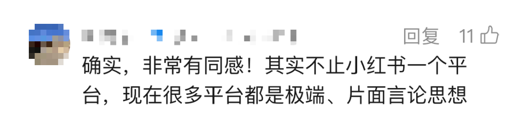  【深度解析】从清华极客到科技CEO：俞浩炮轰小红书的底层逻辑 IT技术 【深度解析】从清华极客到科技CEO：俞浩炮轰小红书的底层逻辑 IT技术 【深度解析】从清华极客到科技CEO：俞浩炮轰小红书的底层逻辑 IT技术