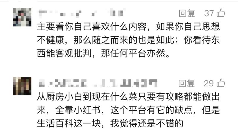  【深度解析】从清华极客到科技CEO：俞浩炮轰小红书的底层逻辑 IT技术 【深度解析】从清华极客到科技CEO：俞浩炮轰小红书的底层逻辑 IT技术 【深度解析】从清华极客到科技CEO：俞浩炮轰小红书的底层逻辑 IT技术