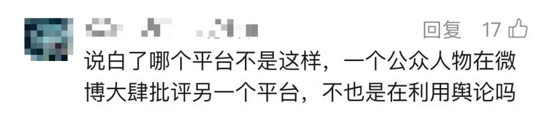  【深度解析】从清华极客到科技CEO：俞浩炮轰小红书的底层逻辑 IT技术 【深度解析】从清华极客到科技CEO：俞浩炮轰小红书的底层逻辑 IT技术 【深度解析】从清华极客到科技CEO：俞浩炮轰小红书的底层逻辑 IT技术