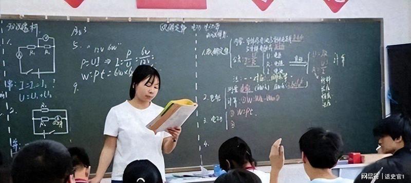  2026教师变革深层解码：三大机制重构教育生态底座 教育招生