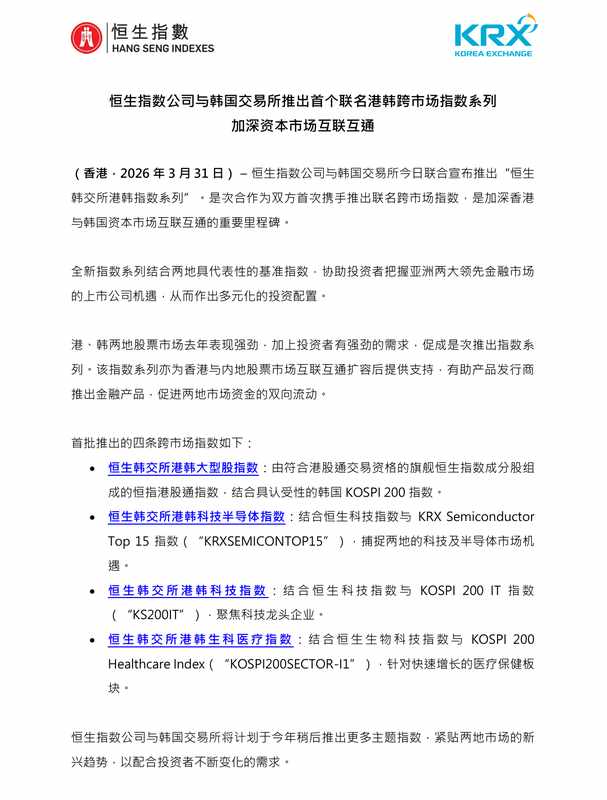  文旅消费周数据解码：2.84亿消费券如何撬动内需新引擎 新闻 文旅消费周数据解码：2.84亿消费券如何撬动内需新引擎 新闻