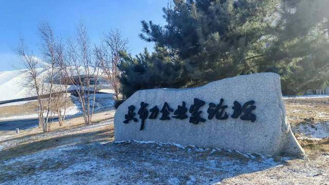 数据深挖：中企跨境差旅三年增长30%的底层逻辑与越南崛起密码 企业服务