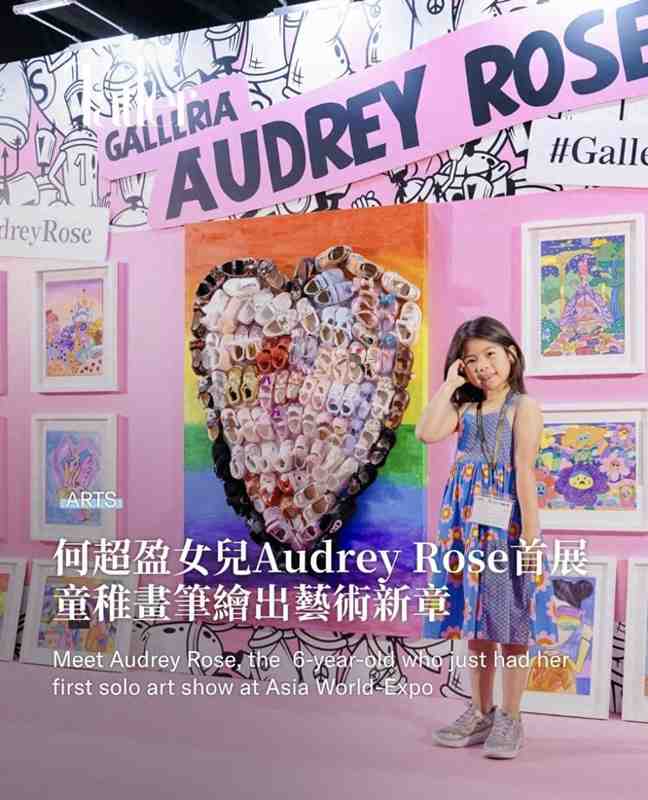  深度拆解：何超盈如何用六年时间，为女儿构建起一套完整的艺术培养体系 娱乐新闻