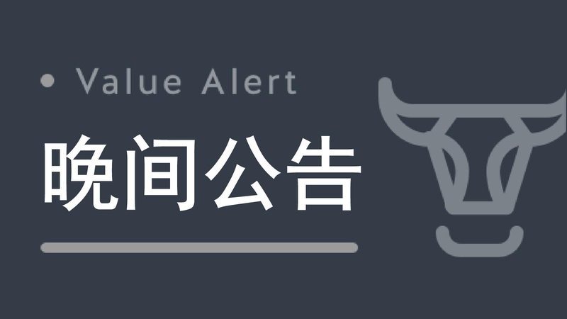 宁波富邦2025年报深度解读:净利润暴增3649%的股权重组投资逻辑 股票财经 宁波富邦2025年报深度解读:净利润暴增3649%的股权重组投资逻辑 股票财经 宁波富邦2025年报深度解读:净利润暴增3649%的股权重组投资逻辑 股票财经 宁波富邦2025年报深度解读:净利润暴增3649%的股权重组投资逻辑 股票财经